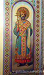 святой Константин